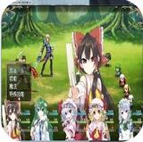 东方秘宝乡全CG版