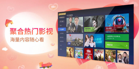 电视投屏app合集