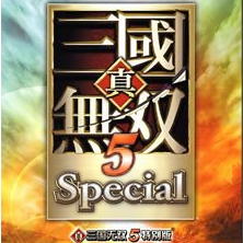 真三国无双5ps2特别版