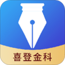 智能填报志愿模拟