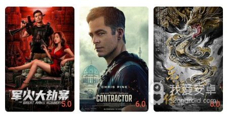 和4k影院很像的app合集