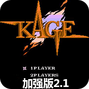 赤影战士横版