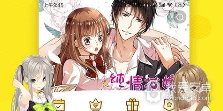 漫漫小说app合集