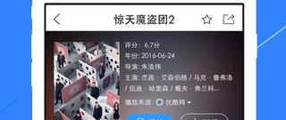 和东方影院差不多的app合集