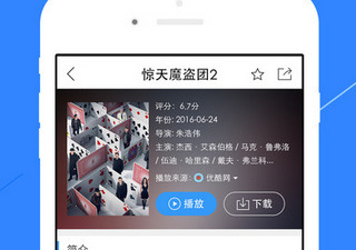 和东方影院差不多的app合集