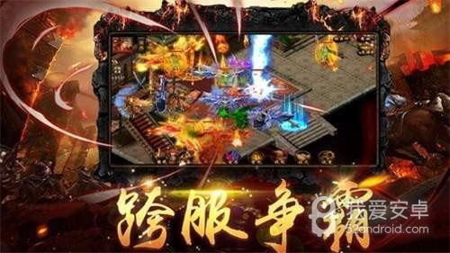 180传奇合击版