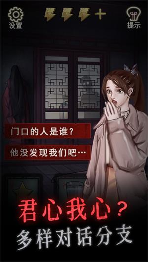 怨偶免广告版