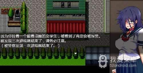 绝对服从危机v1.03（附礼包码）