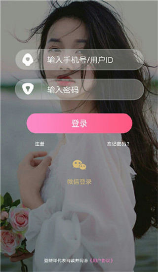 大白直播无限观看版