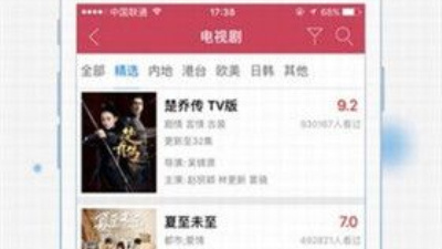 台湾交友app合集
