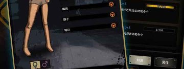 最终庇护所手游合集