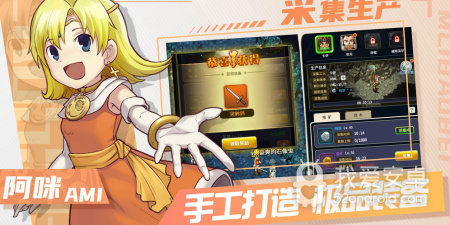 魔力宝贝旅人所有版本手游合集