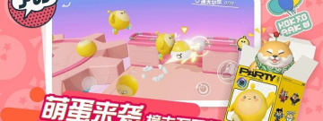 盲盒派对手游合集