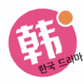 韩剧星球海外版