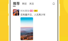 和新遇同款的app合集