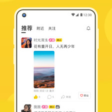 和来遇很像的app合集