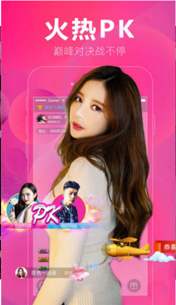 双鱼直播免登录版