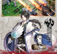 2.5d三国的手游合集