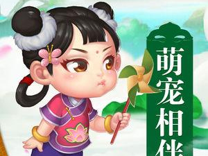 重返仙域2.0手游合集