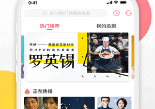 超良心的韩剧TVapp合集