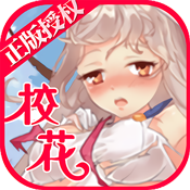 校花梦工厂内测版
