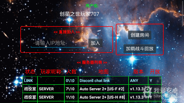 铁锈战争中文版无限金币