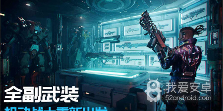 类似星球重启的手游合集