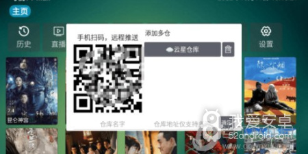 可视tv所有版本app合集