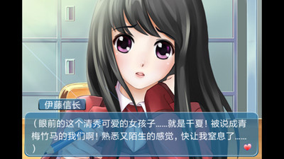 心动回忆最新版手游合集