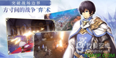 苍之骑士团2手游合集