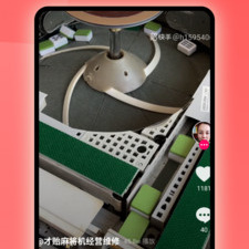 畅刷短视频所有版本app合集