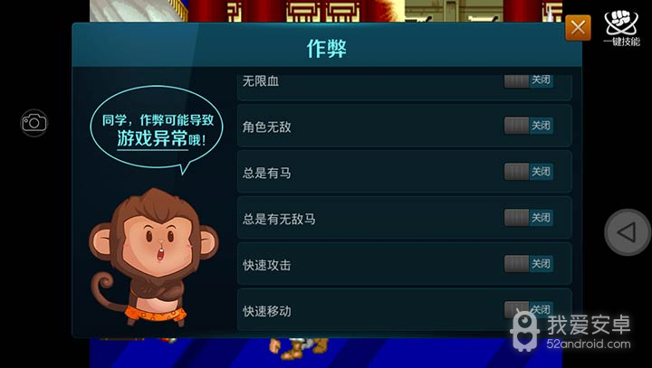 三国志2v1.5版