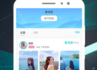 性价比高的线下陪玩app合集