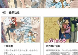 适合晚上看的动漫app合集