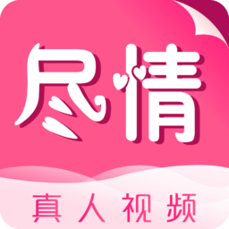 尽情聊免费聊天版