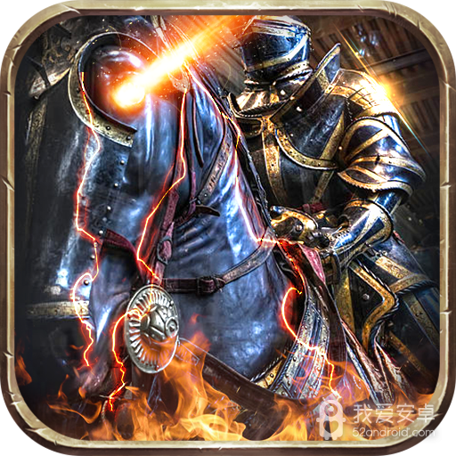 铁血荣耀测试版