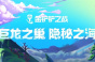 金铲铲之战S8.5超英孙悟空玩法介绍