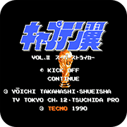天使之翼2fc日文版