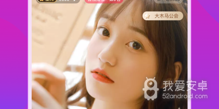 和桔子直播相似的app合集