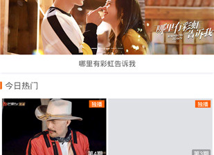 和超清影视同款的app合集