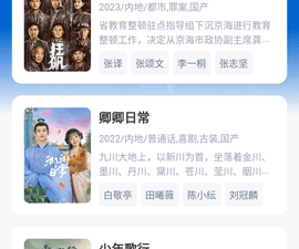 和柠檬追剧差不多的app合集