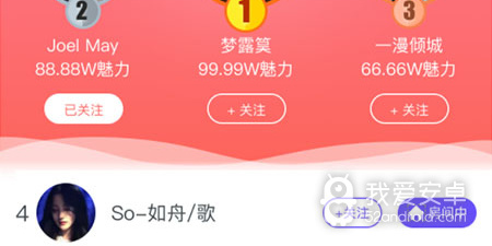 和小小语音同类的app合集