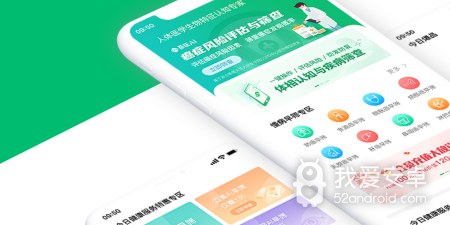百科知识app合集