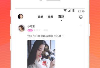 青海真实交友app合集