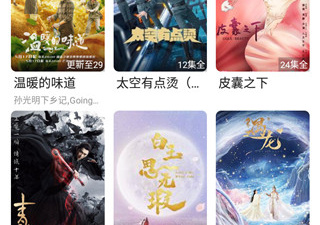 像大众影视这样的app合集