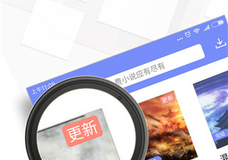 和海棠小说一样的app合集