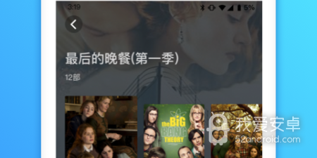 与爱泰剧类似的app合集