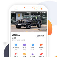 刺激好玩的汽车手游合集