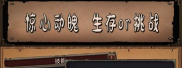 文明系列手游合集