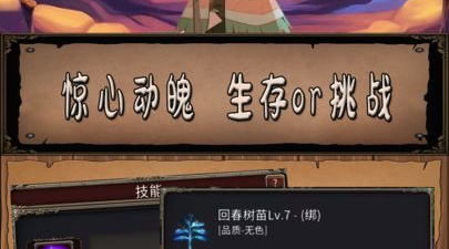 文明系列手游合集